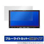 Panasonic カーナビステーション Strada HA/HEシリーズ HA01WD HA01D HE01WD HE01D 保護 フィルム OverLay Eye Protector 9H 高硬度 ブルーライトカット