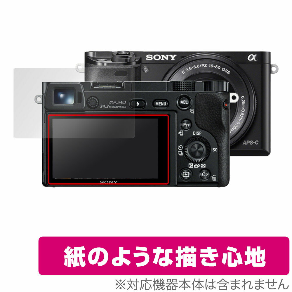 α6600 α6500 α6400 α6300 α6000 α5100 α5000 保護 フィルム OverLay Paper for ソニー デジタル一眼カメラ α 紙のような 紙のような描き心地