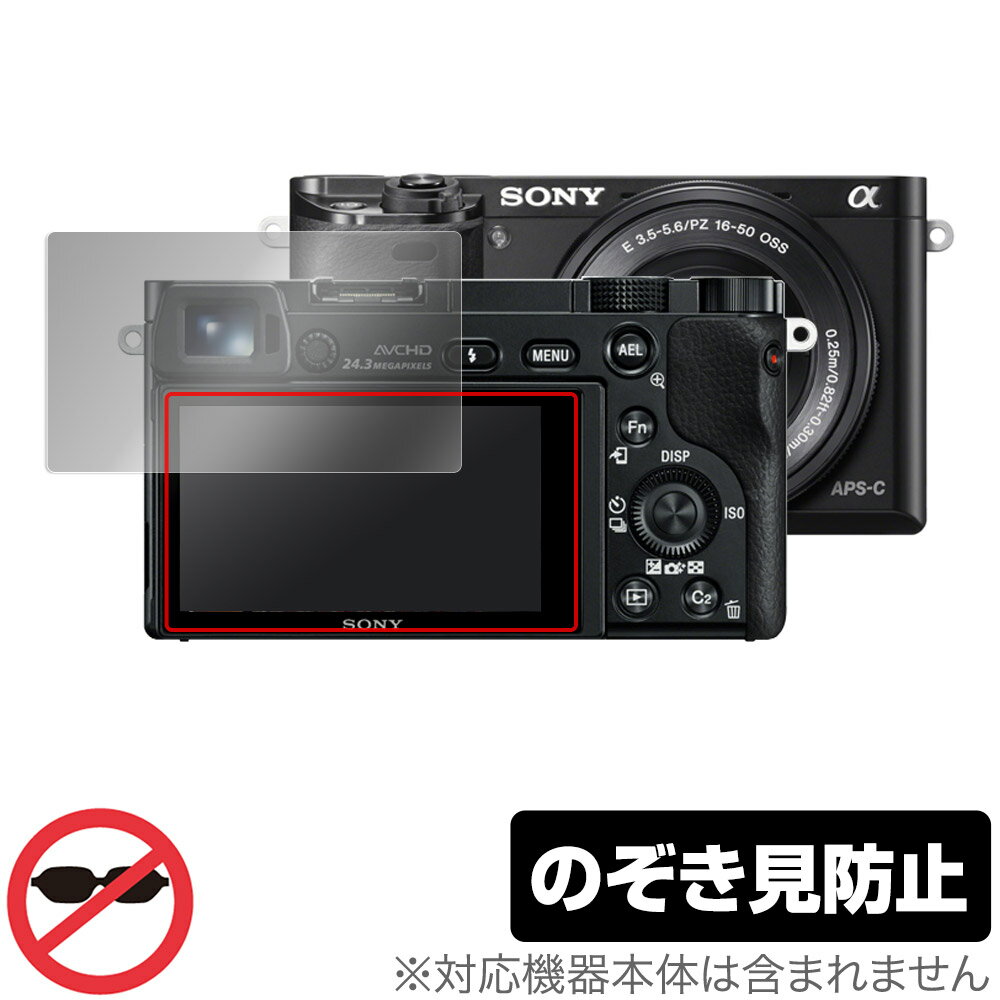 α6600 α6500 α6400 α6300 α6000 α5100 α5000 保護 フィルム OverLay Secret for ソニー デジタル一眼カ..