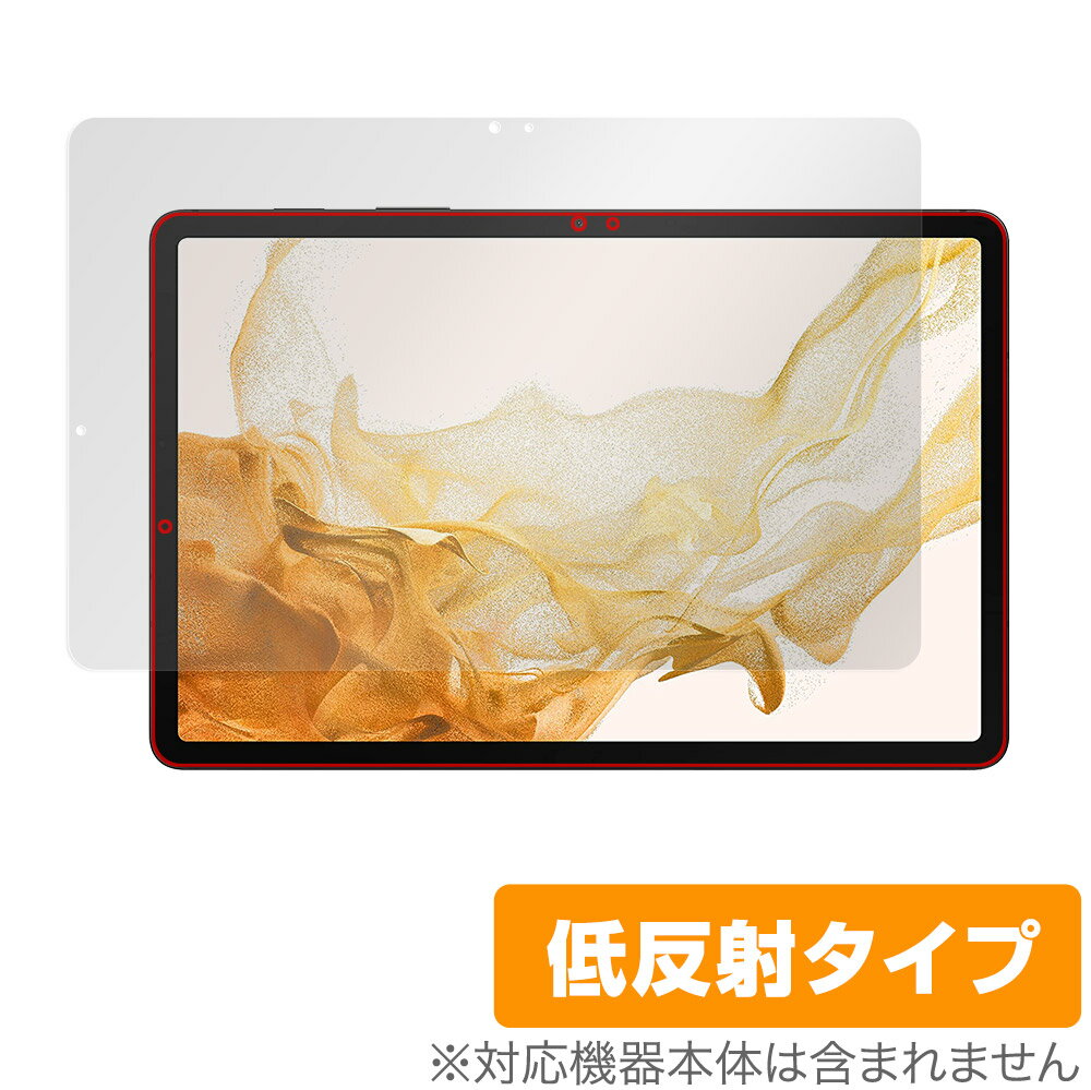 Galaxy Tab S8＋ 保護 フィルム OverLay Plus for サムスン ギャラクシータブ S8＋ 液晶保護 アンチグレア 低反射 非光沢 防指紋