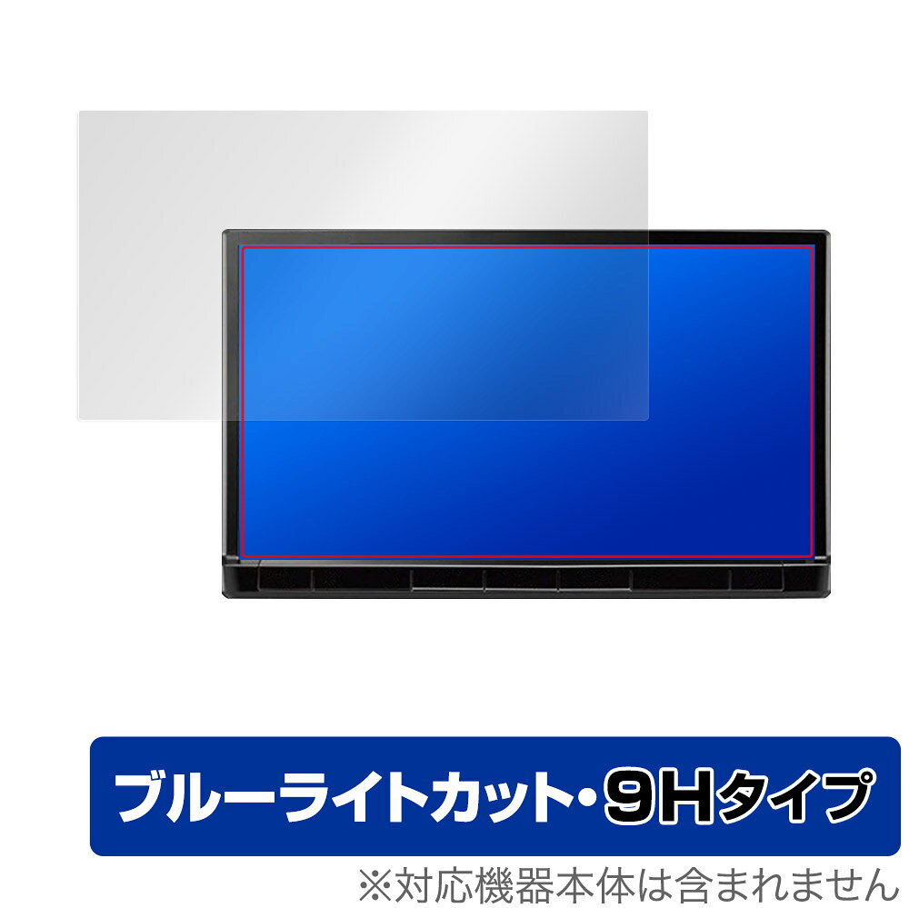 「7V型・7V型 ワイド カーナビ 用 (フィルムサイズ 156mm×81mm)」に対応した目にやさしい液晶保護シート！ ブルーライトカットタイプの OverLay Eye Protector(オーバーレイ アイ プロテクター)！ 液晶画面から放出されるブルーライトを約29％カットする保護シートです。 液晶画面の汚れやキズ付き、ホコリからしっかり保護します。 表面硬度9H素材を採用しフィルムにキズがつきにくくなっています。　 ■対応機種 7V型・7V型ワイドサイズ カーナビ ※フィルムサイズ 156mm×81mm ■内容 液晶保護シート 1枚 ■ご注意 この商品はポストイン指定商品となりポストインでお届けします。ポストインは郵便受け(ポスト)にお届けとなりますので「代引き」はご利用できません。もしも「代引き」をご希望の場合には購入手続き内にて「代金引換」をお選びください。「代引き」が可能なようにポストインから宅急便(送料500円追加)に切り替えてお届けします。「7V型・7V型 ワイド カーナビ 用 (フィルムサイズ 156mm×81mm)」に対応した目にやさしい液晶保護シート！ ブルーライトカットタイプの OverLay Eye Protector(オーバーレイ アイ プロテクター)！ 液晶画面から放出されるブルーライトを約29％カットする保護シートです。 液晶画面の汚れやキズ付き、ホコリからしっかり保護します。 表面硬度9H素材を採用しフィルムにキズがつきにくくなっています。　 ★指紋が目立たない！ 「OverLay Eye Protector(オーバーレイ アイ プロテクター)」は目の疲労、頭痛、不眠などの原因といわれるブルーライトをカットする保護シートです。 また、指紋が目立たない特殊な素材を使用しています。そのため、指紋汚れを気にすることなくタッチパネルを楽しむことができます。ついた指紋を拭き取りやすい耐指紋コーティングも採用してます。 ★目にやさしいブルーライトカットタイプ！ 液晶画面から放出されるブルーライトの中でも特に刺激が強いとされているのが450nmの光線。「OverLay Eye Protector(オーバーレイ アイ プロテクター)」はその450nmの光線を約29％します。対応機種本体の液晶画面を保護するだけでなく、目にもやさしい保護シートです。 ★表面硬度9H素材を使用！ 表面硬度9H素材を採用しフィルムにキズがつきにくくなっています。 もちろん安心の日本製素材を採用。加工からパッケージングまで、すべて日本国内で行っております。 ★自己吸着型保護シート！ 自己吸着タイプなので貼り付けに両面テープや接着剤は必要なく、簡単に貼り付けることができます。液晶画面に合わせてジャストサイズにカットされた少し硬めのシートなので、隅々までしっかりとキズや汚れから守ってくれます。シート表面のキズや質感の劣化が目立つようになったら、お取換えください。 ■対応機種 7V型・7V型ワイドサイズ カーナビ ※フィルムサイズ 156mm×81mm ■内容 液晶保護シート 1枚 ※この商品は初期不良のみの保証になります。 ※写真の色調はご使用のモニターの機種や設定により実際の商品と異なる場合があります。 ※製品の仕様は予告無しに変更となる場合があります。予めご了承ください。 ※このページに記載されている会社名や製品名、対応機種名などは各社の商標、または登録商標です。