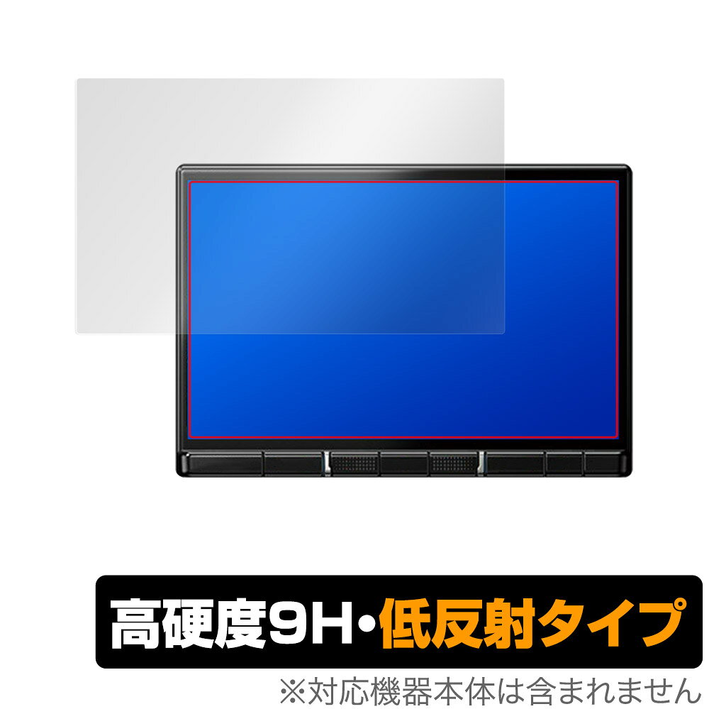 「8V型・8V型ワイド カーナビ 用 (フィルムサイズ 172mm×103mm)」に対応した9H高硬度の液晶保護シート！ 映り込みを抑える低反射タイプの OverLay 9H Plus(オーバーレイ 9H プラス)！ 耐久性に優れた表面硬度9Hのシートでしっかり保護します。 指紋がつきにくく蛍光灯や太陽光の映りこみを低減します。 ガラスではないので割れる心配もありません。 ■対応機種 8V型・8V型ワイドサイズ カーナビ ※フィルムサイズ 172mm×103mm ■内容 液晶保護シート 1枚 ■ご注意 この商品はポストイン指定商品となりポストインでお届けします。ポストインは郵便受け(ポスト)にお届けとなりますので「代引き」はご利用できません。もしも「代引き」をご希望の場合には購入手続き内にて「代金引換」をお選びください。「代引き」が可能なようにポストインから宅急便(送料500円追加)に切り替えてお届けします。「8V型・8V型ワイド カーナビ 用 (フィルムサイズ 172mm×103mm)」に対応した9H高硬度の液晶保護シート！ 映り込みを抑える低反射タイプの OverLay 9H Plus(オーバーレイ 9H プラス)！ 耐久性に優れた表面硬度9Hのシートでしっかり保護します。 指紋がつきにくく蛍光灯や太陽光の映りこみを低減します。 ガラスではないので割れる心配もありません。 ★表面硬度9H・低反射タイプ！ 「OverLay 9H Plus(オーバーレイ 9H プラス)」 は、9H高硬度で蛍光灯や太陽光の画面への映り込みを軽減する低反射タイプの液晶保護シートです。 指紋がつきにくく、指すべりもなめらか。キズつきにくく操作性も抜群です。 ★表面硬度9H素材を使用！ 「OverLay 9H Plus(オーバーレイ 9H プラス)」では表面硬度9H素材をしています。 電気特性、耐薬品生、耐候性、耐水性も優れフィルムにキズがつきにくくなっています。 もちろん安心の日本製素材を採用。加工からパッケージングまで、すべて日本国内で行っております。 ★表映り込みを抑える低反射タイプ！ 「OverLay 9H Plus(オーバーレイ 9H プラス)」は、屋外でアクティブに使用するユーザーのために開発された液晶保護シートです。液晶画面の美しさ、カラーの再現性を最優先させた姉妹品「OverLay 9H Brilliant」とは異なり、シート表面にアンチグレア(低反射)処理を加えることによって、蛍光灯や太陽光の画面への映り込みを軽減し、屋外の使用でも画面を見やすくします。さらに高精彩パネルに対しても、アンチグレア特有のギラツキを低減しています。滑り性にも優れ、指やタッチペンの操作性も抜群です。 ★自己吸着型保護シート！ 自己吸着タイプなので貼り付けに両面テープや接着剤は必要なく、簡単に貼り付けることができます。液晶画面に合わせてジャストサイズにカットされた少し硬めのシートなので、隅々までしっかりとキズや汚れから守ってくれます。シート表面のキズや質感の劣化が目立つようになったら、お取換えください。 ■対応機種 8V型・8V型ワイドサイズ カーナビ ※フィルムサイズ 172mm×103mm ■内容 液晶保護シート 1枚 ※この商品は初期不良のみの保証になります。 ※写真の色調はご使用のモニターの機種や設定により実際の商品と異なる場合があります。 ※製品の仕様は予告無しに変更となる場合があります。予めご了承ください。 ※このページに記載されている会社名や製品名、対応機種名などは各社の商標、または登録商標です。