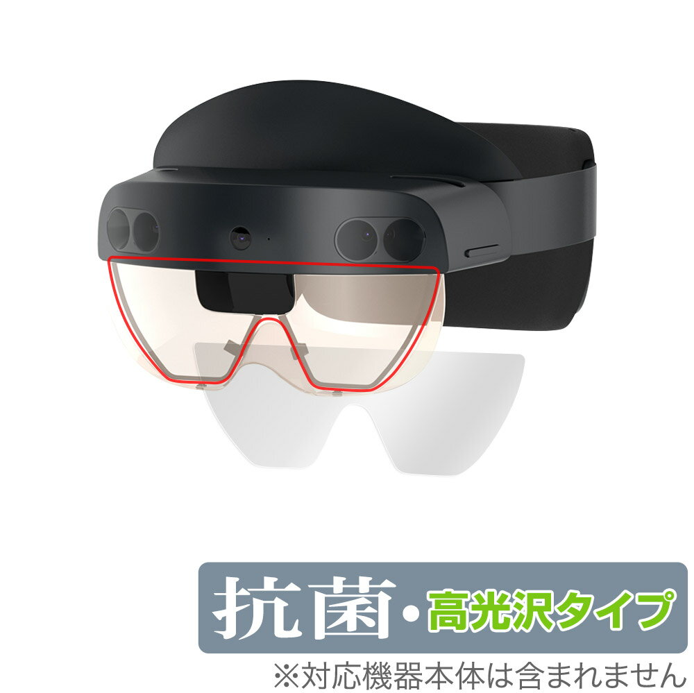 Microsoft HoloLens 2 内側用 保護 フィルム OverLay 抗菌 Brilliant for マイクロソフト ホロレンズ Hydro Ag+ 抗ウイルス 高光沢