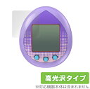 TinyTAN Tamagotchi 保護 フィルム OverLay Brilliant for バンダイ たまごっちnano TinyTAN Tamagotchi 液晶保護 指紋がつきにくい 防指紋 高光沢