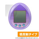 バンダイ「TinyTAN Tamagotchi」に対応した映り込みを抑える液晶保護シート！ 低反射タイプ OverLay Plus(オーバーレイ プラス)！ 液晶画面の汚れやキズ付き、ホコリからしっかり保護します。 指紋がつきにくく蛍光灯や太陽光の映りこみを低減します。　 ■対応機種 バンダイ Tamagotchi nano (たまごっちnano) TinyTAN Tamagotchi Red ver. TinyTAN Tamagotchi Purple ver. ■内容 液晶保護シート 1枚 ■ご注意 この商品はポストイン指定商品となりポストインでお届けします。ポストインは郵便受け(ポスト)にお届けとなりますので「代引き」はご利用できません。もしも「代引き」をご希望の場合には購入手続き内にて「代金引換」をお選びください。「代引き」が可能なようにポストインから宅急便(送料500円追加)に切り替えてお届けします。バンダイ「TinyTAN Tamagotchi」に対応した映り込みを抑える液晶保護シート！ 低反射タイプ OverLay Plus(オーバーレイ プラス)！ 液晶画面の汚れやキズ付き、ホコリからしっかり保護します。 指紋がつきにくく蛍光灯や太陽光の映りこみを低減します。　 ★アンチグレア処理でさらさら手触り！ 「OverLay Plus(オーバーレイ プラス)」は、シート表面にアンチグレア(低反射)処理を施し、画面への映り込みを低減する液晶保護シートです。 またサラサラとした手触りで指紋もつきにくく、指やタッチペンの操作性も抜群です。 ★映り込みを抑える低反射タイプ！ OverLay Plus(オーバーレイ プラス)」は、屋外でアクティブに使用するユーザーのために開発された液晶保護シートです。シート表面にアンチグレア(低反射)処理を加えることによって、蛍光灯や太陽光の画面への映り込みを軽減し、屋外の使用でも画面を見やすくします。 ★自己吸着型保護シート！ 自己吸着タイプなので貼り付けに両面テープや接着剤は必要なく、簡単に貼り付けることができます。液晶画面に合わせてジャストサイズにカットされた少し硬めのシートなので、隅々までしっかりとキズや汚れから守ってくれます。シート表面のキズや質感の劣化が目立つようになったら、お取換えください。 ■対応機種 バンダイ Tamagotchi nano (たまごっちnano) TinyTAN Tamagotchi Red ver. TinyTAN Tamagotchi Purple ver. ■内容 液晶保護シート 1枚 ※この商品は初期不良のみの保証になります。 ※写真の色調はご使用のモニターの機種や設定により実際の商品と異なる場合があります。 ※製品の仕様は予告無しに変更となる場合があります。予めご了承ください。 ※このページに記載されている会社名や製品名、対応機種名などは各社の商標、または登録商標です。