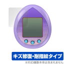 TinyTAN Tamagotchi 保護 フィルム OverLay Magic for バンダイ たまごっちnano TinyTAN Tamagotchi 液...