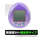 TinyTAN Tamagotchi 保護 フィルム OverLay 9H Brilliant for バンダイ たまごっちnano TinyTAN Tamagotchi 9H 高硬度で透明感が美しい高光沢タイプ