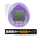 TinyTAN Tamagotchi 保護 フィルム OverLay 9H Plus for バンダイ たまごっちnano TinyTAN Tamagotchi 9H 高硬度で映りこみを低減する低反射タイプ