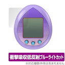 TinyTAN Tamagotchi 保護 フィルム OverLay Absorber for バンダイ たまごっちnano TinyTAN Tamagotch...