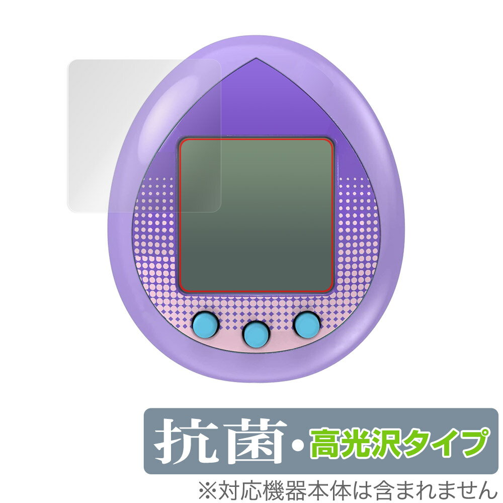 TinyTAN Tamagotchi 保護 フィルム OverLay 抗菌 Brilliant for バンダイ たまごっちnano TinyTAN Tamag...