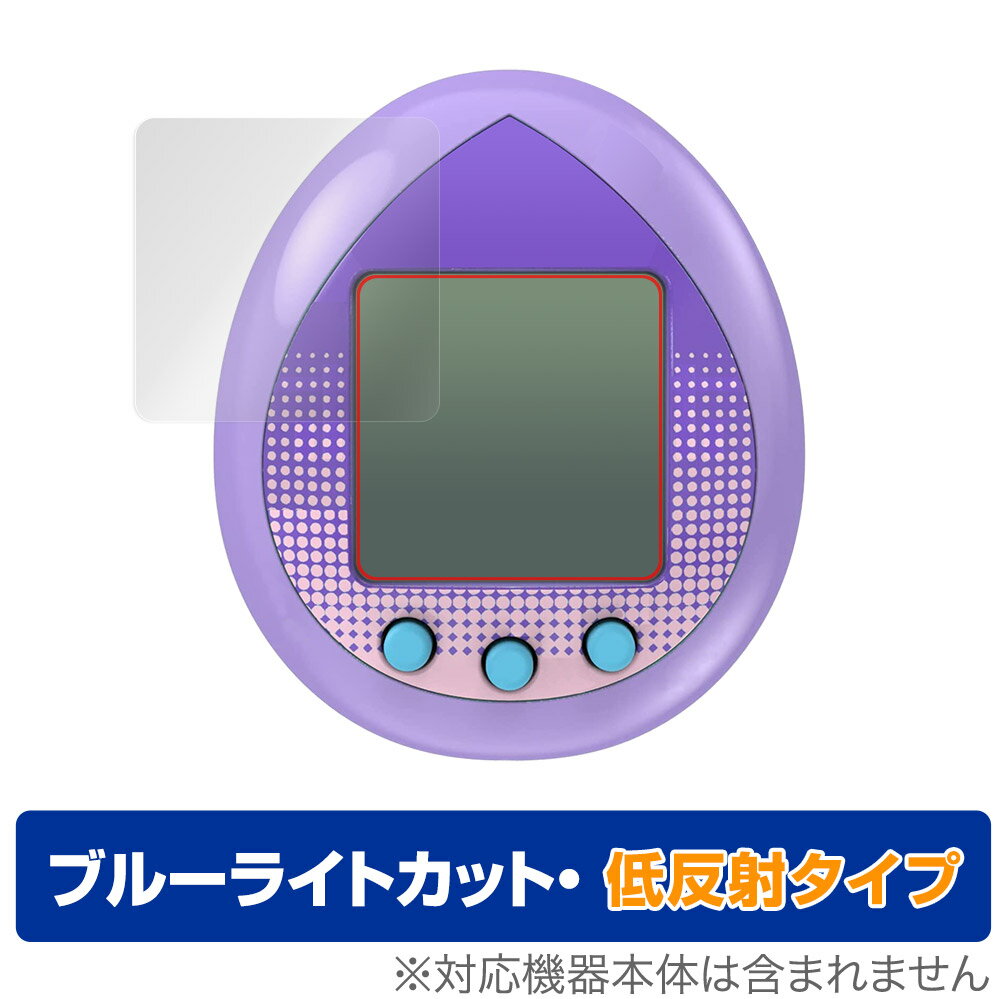 TinyTAN Tamagotchi ی tB OverLay Eye Protector ᔽ for o_C ܂nano TinyTAN Tamagotchi tی u[CgJbg ˒ጸ