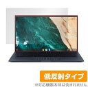 ASUS Chromebook CX9 CX9400 保護 フィルム OverLay Plus for エイスース ノートPC クロームブック 液晶保護 アンチグレア 低反射 非光沢 防指紋