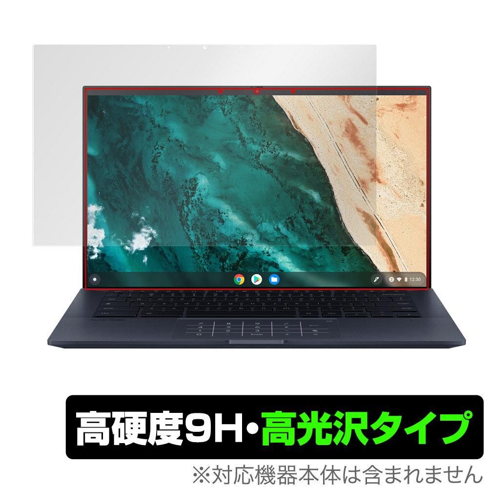 ASUS Chromebook CX9 CX9400 保護 フィルム OverLay 9H Brilliant for エイスース ノートPC クロームブック 9H 高硬度で透明感が美しい高光沢タイプ