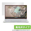 ASUS Chromebook C425TA ی tB OverLay Brilliant for GCX[X m[gPC N[ubN tی w䂪ɂ hw 