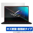 ASUS ROG Zephyrus M16 GU603ZW GU603ZM ی tB OverLay Magic for GCX[X ROG Q[~Om[gPC ZephyrusM16 tی LYC ώw hw