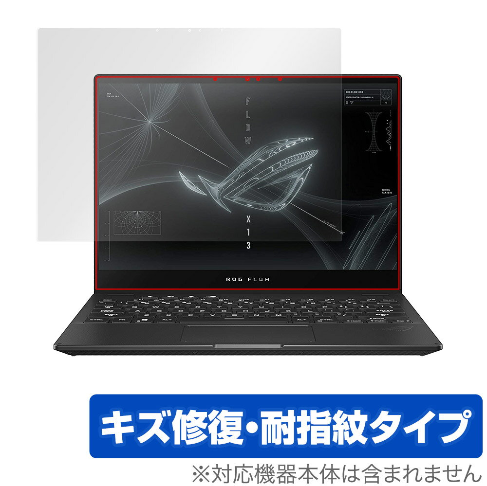 ASUS ROG Flow X13 2022 GV301 ݸ ե OverLay Magic for  ROG ߥ󥰥ΡPC Flow վݸ  ɻ