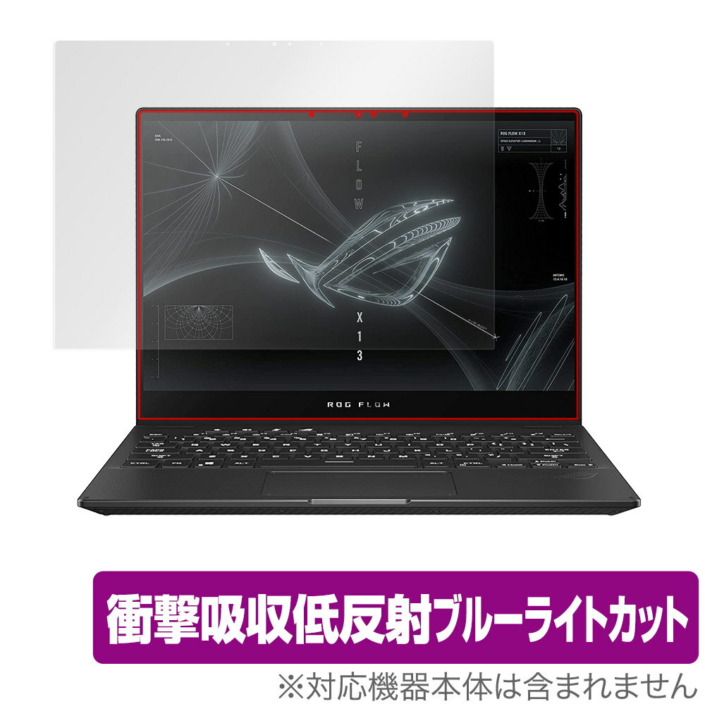 ASUS ROG Flow X13 2022 GV301 ݸե OverLay Absorber ȿ for  ROG ߥ󥰥ΡPC Flow ׷ۼ ȿɻ