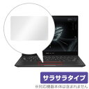 楽天保護フィルムの老舗 ビザビASUS ROG Flow X13 2022 GV301 タッチパッド 保護フィルム OverLay Protector for エイスース ROG ノートPC Flow アンチグレア さらさら