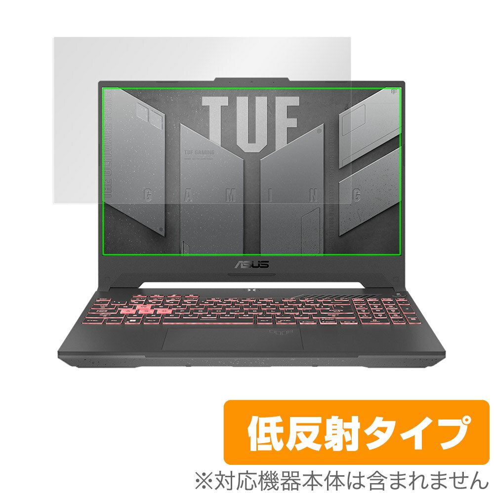 ASUS TUF Gaming A15 2022 保護 フィルム OverLay Plus エイスース ゲーミングノートPC 2022年モデル 液晶保護 アンチグレア 低反射 非光沢 防指紋