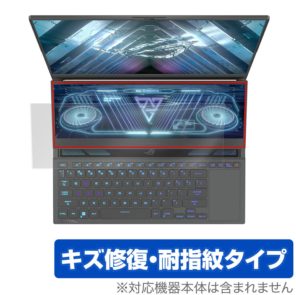 ASUS ROG Zephyrus Duo 16 2022 GX650 ݸ ե OverLay Magic  ߥ󥰥ΡPC ɥǥץ쥤 վݸ  ѻ ɻ