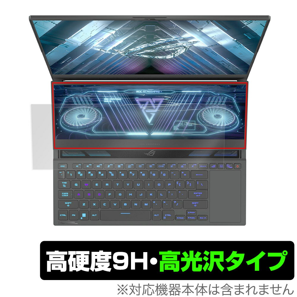 ASUS ROG Zephyrus Duo 16 2022 GX650 ݸ ե OverLay 9H Brilliant  ߥ󥰥ΡPC ɥǥץ쥤  