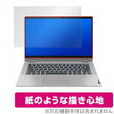 Lenovo IdeaPad Flex 550i 550 14型 保護 フィルム OverLay Paper for レノボ アイデアパッド フレックス 550i 550 14型 紙のような 紙のような描き心地