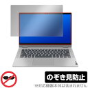 Lenovo IdeaPad Flex 550i 550 14^ ی tB OverLay Secret for m{ ACfApbh tbNX tی vCoV[tB^[ ̂h~