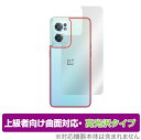 OnePlus Nord CE 2 5G w ی tB OverLay FLEX  for vX X}[gtH m[h CE25G {̕یtB ȖʑΉ