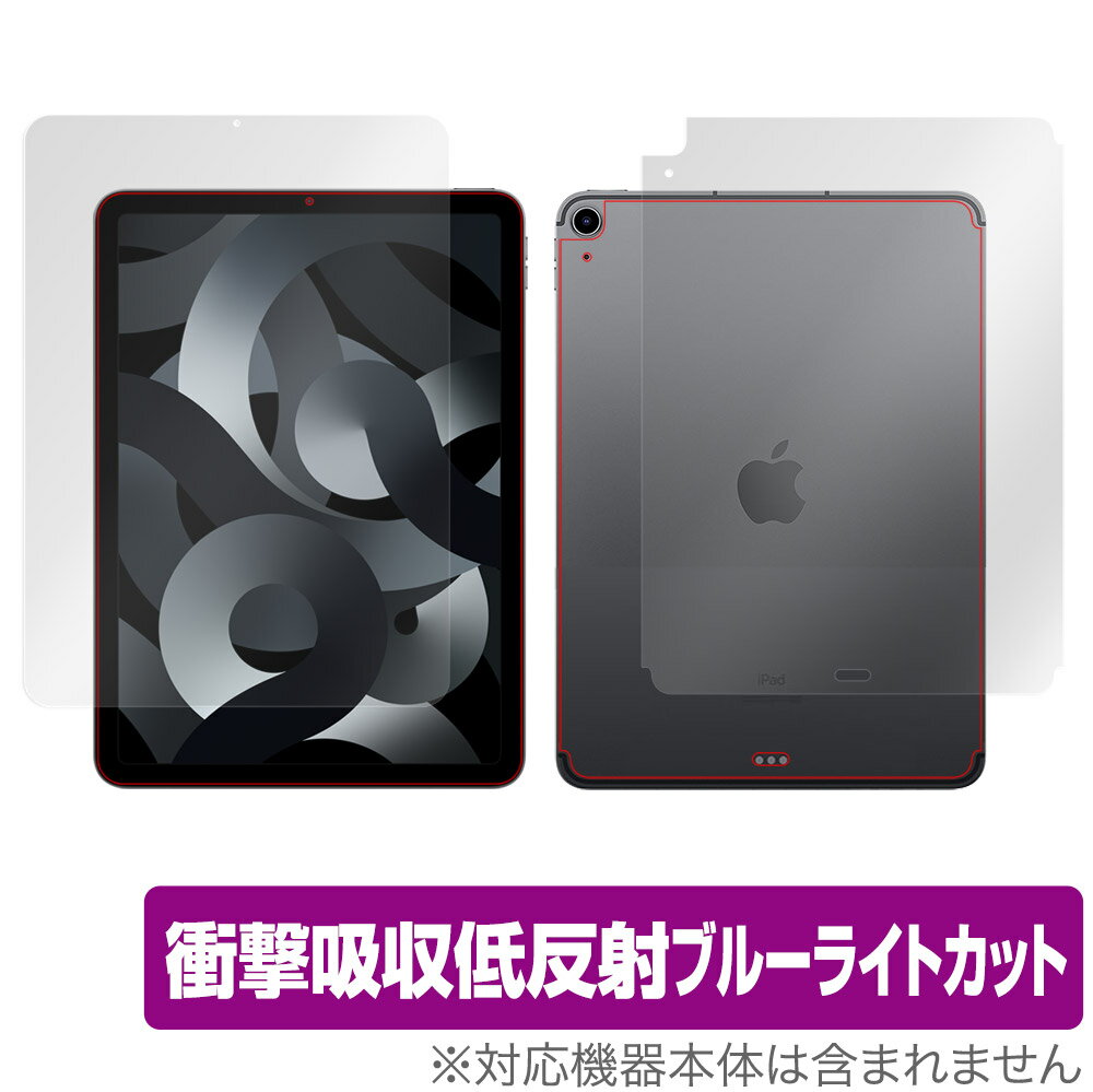 iPad Air 5 2022 iPad Air 4 202