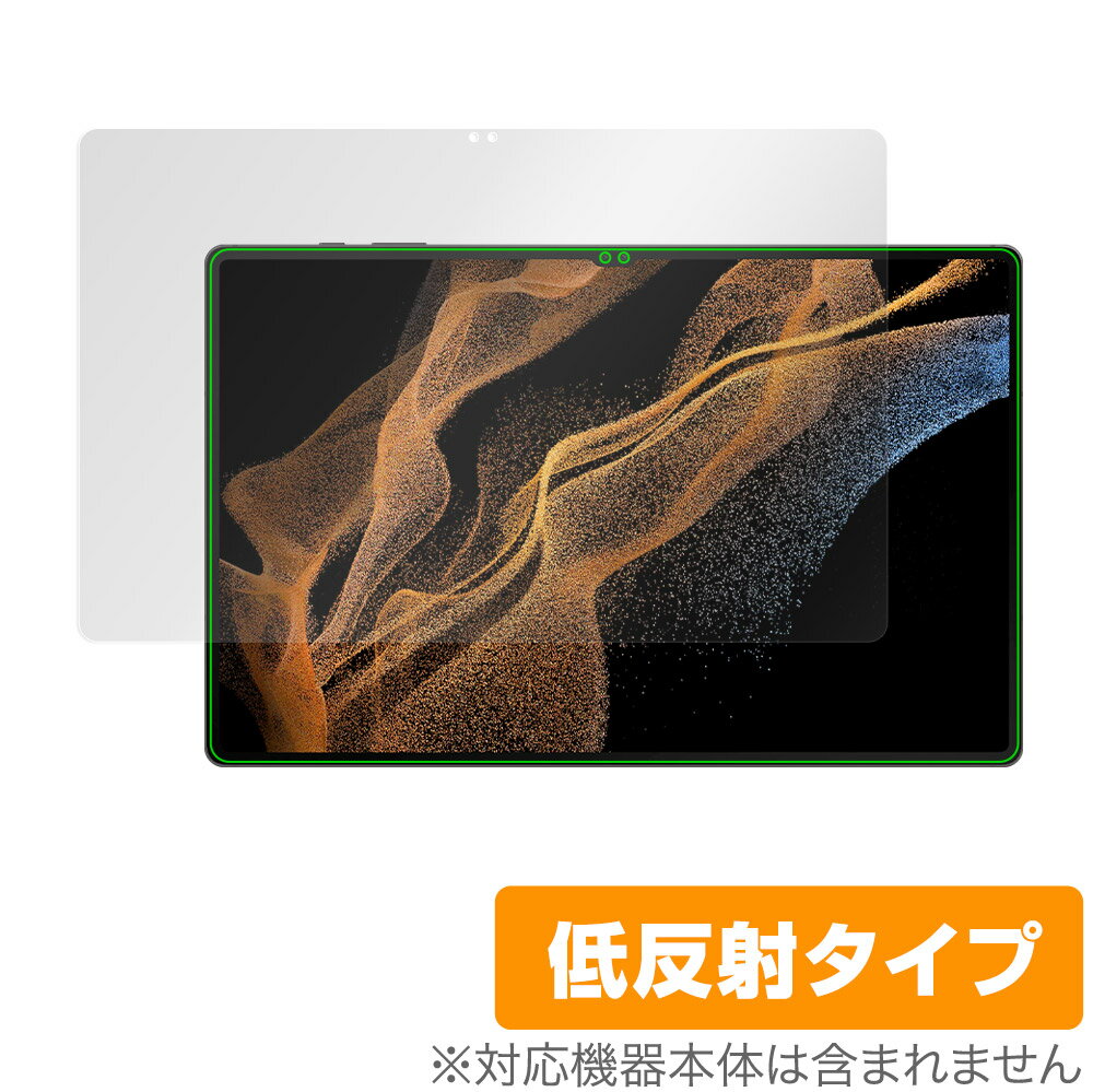 Galaxy Tab S8 Ultra 保護 フィルム OverLay Plus for Samsung サムソン ギャラクシー タブ S8 ウルトラ 液晶保護 アンチグレア 低反射 非光沢 防指紋