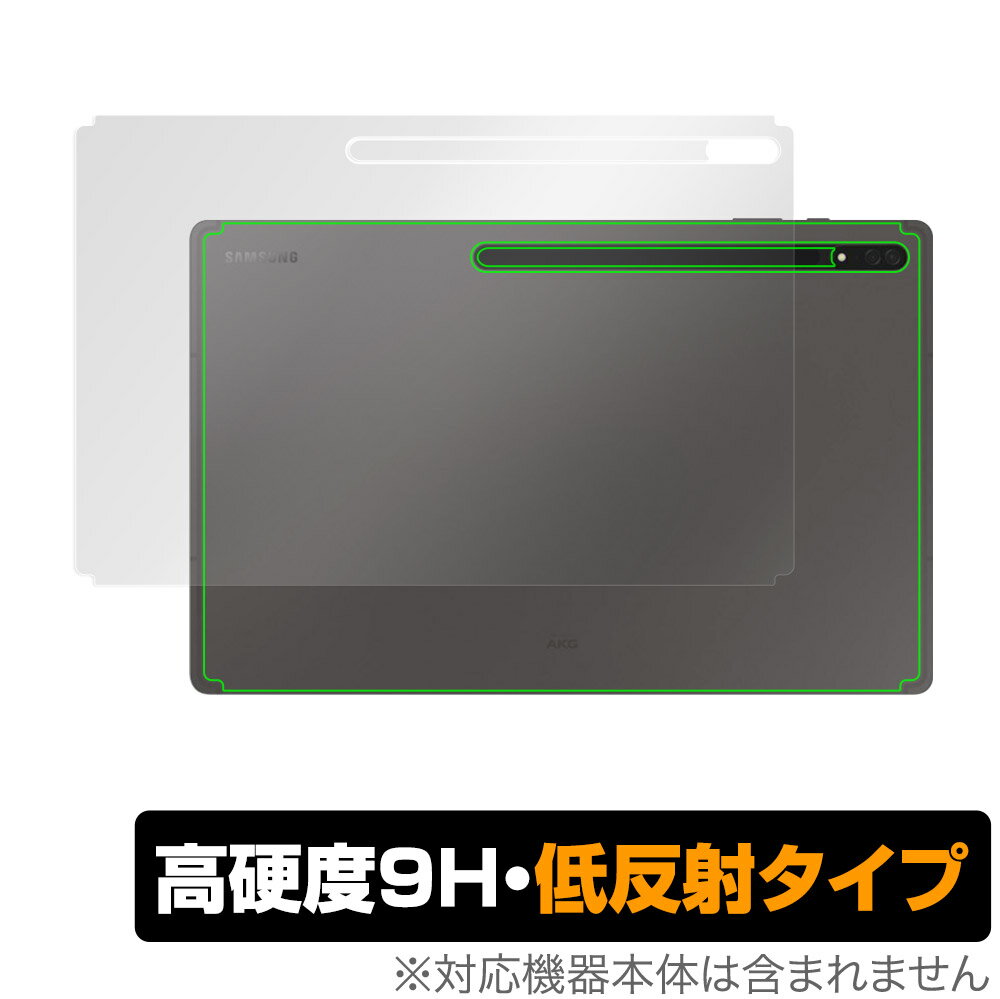 Galaxy Tab S8 Ultra 背面 保護 フィルム OverLay 9H Plus for Samsung サムソン ギャラクシー タブ S8 ウルトラ 9H高硬度でさらさら手触りの低反射タイプ