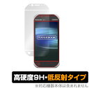 TOUGHBOOK FZ-T1 TOUGHBOOK P-01K 保護 フィルム OverLay 9H Plus for タフブック パナソニック FZT1 NTTドコモ P01K 9H 高硬度 低反射タイプ