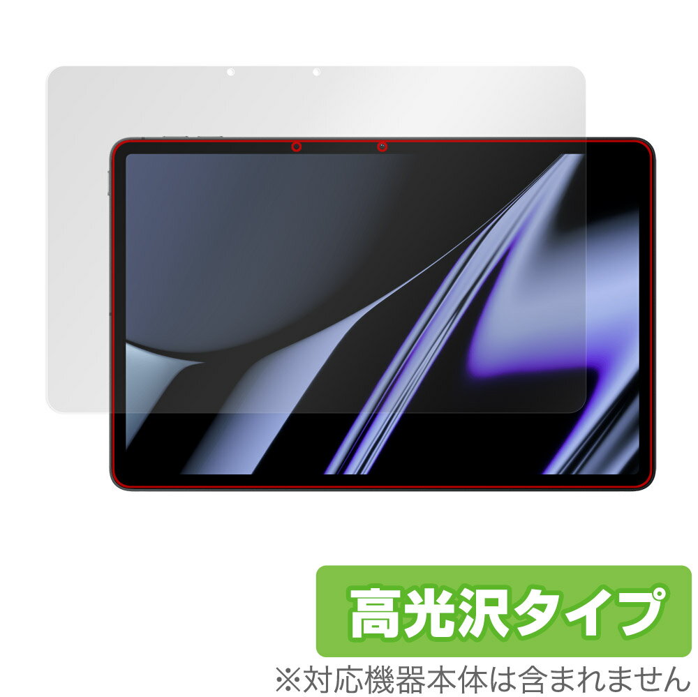 オッポ「OPPO Pad (OPD2101)」に対応した透明感が美しい液晶保護シート！ 高光沢タイプ OverLay Brilliant(オーバーレイ ブリリアント)！ 液晶画面の汚れやキズ付き、ホコリからしっかり保護します。 ガラスのような美しい透明感となめらかな指の滑りを楽しむことができます。 ■対応機種 オッポ OPPO Pad (OPD2101) ■内容 液晶保護シート 1枚 ■ご注意 この商品はポストイン指定商品となりポストインでお届けします。ポストインは郵便受け(ポスト)にお届けとなりますので「代引き」はご利用できません。もしも「代引き」をご希望の場合には購入手続き内にて「代金引換」をお選びください。「代引き」が可能なようにポストインから宅急便(送料500円追加)に切り替えてお届けします。オッポ「OPPO Pad (OPD2101)」に対応した透明感が美しい液晶保護シート！ 高光沢タイプ OverLay Brilliant(オーバーレイ ブリリアント)！ 液晶画面の汚れやキズ付き、ホコリからしっかり保護します。 ガラスのような美しい透明感となめらかな指の滑りを楽しむことができます。 ★光線透過率90%以上！ 「OverLay Brilliant(オーバーレイ ブリリアント)」は光沢表面処理を採用した液晶保護シートです。 光学製品にも使用できるほどの光線透過率90%の性能を有するため、高精細なスクリーンの発色を妨げません。 また、表面のハードコート処理によりスクリーン部分を保護します。 ★透明感が美しい高光沢タイプ！ 「OverLay Brilliant(オーバーレイ ブリリアント)」は画面をキズ付きやホコリから保護するほか、美しい艶と高級感を与え、映像を色鮮やかに再現します。従来の液晶シートや表面のアンチグレア処理は、"光の反射を無くす"のではなく"乱反射"させて光を拡散させているので、黒が白っぽくなるなど色自体の再現率が低くなる現象がありました。 それを改善するために、「OverLay Brilliant」では光を積極的に取り入れる新処方を採用。色のにじみを抑制して再現率をアップし、人間の目に自然な美しい艶を与えています。まるで印刷物をそのまま貼り付けたように、しっとりと色鮮やかな液晶ディスプレイを楽しむことができます。 ★自己吸着型保護シート！ 自己吸着タイプなので貼り付けに両面テープや接着剤は必要なく、簡単に貼り付けることができます。液晶画面に合わせてジャストサイズにカットされた少し硬めのシートなので、隅々までしっかりとキズや汚れから守ってくれます。シート表面のキズや質感の劣化が目立つようになったら、お取換えください。 ■対応機種 オッポ OPPO Pad (OPD2101) ■内容 液晶保護シート 1枚 ※この商品は初期不良のみの保証になります。 ※写真の色調はご使用のモニターの機種や設定により実際の商品と異なる場合があります。 ※製品の仕様は予告無しに変更となる場合があります。予めご了承ください。 ※このページに記載されている会社名や製品名、対応機種名などは各社の商標、または登録商標です。