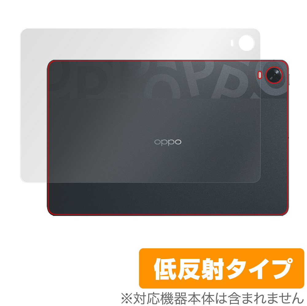 OPPO Pad OPD2101 뒷면 보호 필름 OverLay Plus for Oppo Pad OPD2101 태블릿 본체 보호 필름 부드럽게 촉감 저 반사 소재