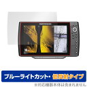 HELIX 12 CHIRP MEGA SI+ GPS G4N 保護 フィルム OverLay Eye Protector 低反射 for ハミンバード ヘリックス 12 CHIRP メガ ブルーライトカット 反射低減