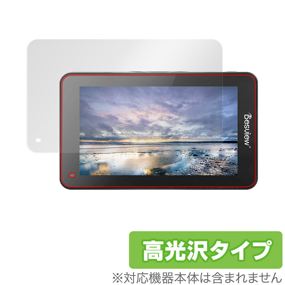 Desview R6 UHB 保護 フィルム OverLay Brilliant for Desview R6 UHB 5.5インチ カメラ撮影モニター 液晶保護 指紋がつきにくい 防指紋 高光沢