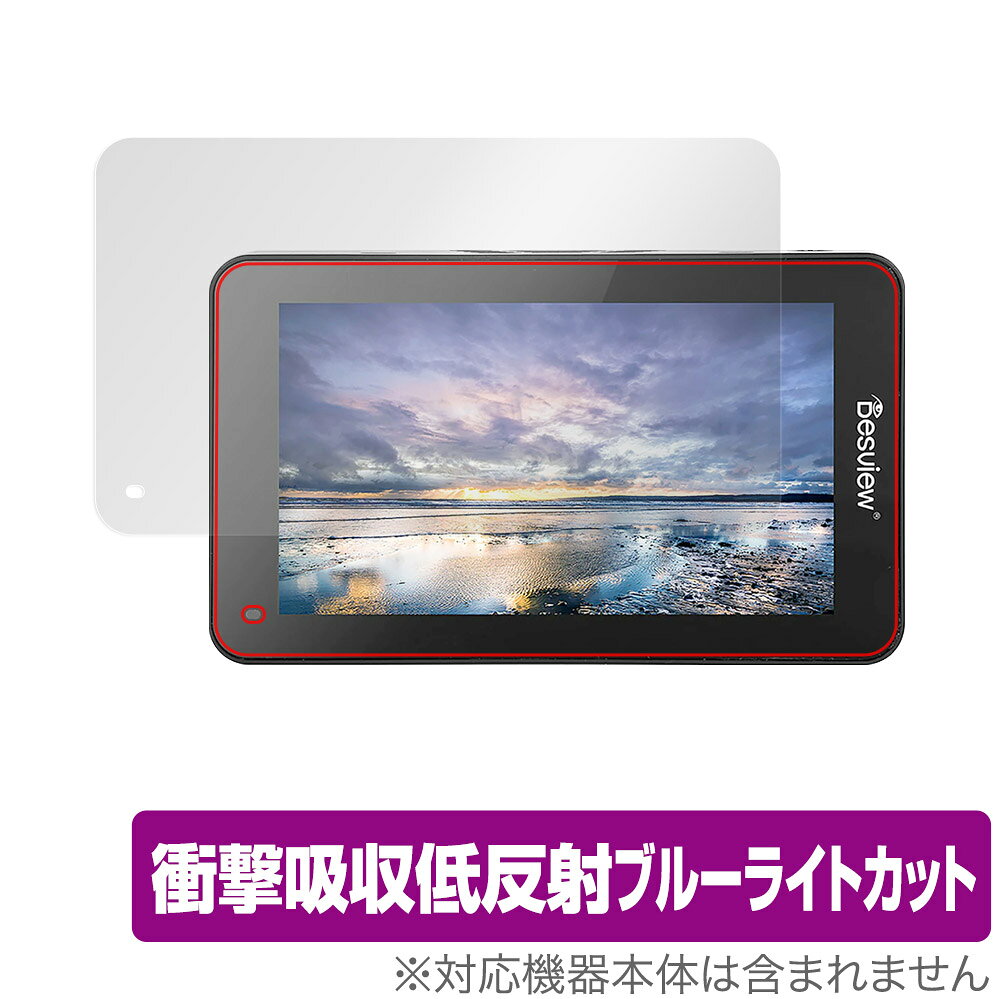 Desview R6 UHB 保護 フィルム OverLay Absorber for Desview R6 UHB 5.5インチ カメラ撮影モニター 衝..