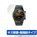 Semiro スマートウォッチ Y03 保護 フィルム OverLay Magic for Semiro スマートウォッチ Y03 液晶保護 キズ修復 耐指紋 ...