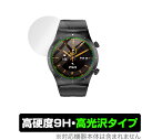 Semiro スマートウォッチ Y03 保護 フィルム OverLay 9H Brilliant for Semiro スマートウォッチ Y03 9H 高硬度で透明感が美しい高光沢タイプ(2)