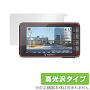 Yupiteru ドライブレコーダー SUPER NIGHT Y-230d SN-TW85d 保護 フィルム OverLay Brilliant for ユピテ...