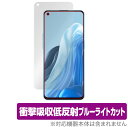 OPPO Reno7 Pro 5G 保護 フィルム OverLay Absorber for オッポ スマートフォン リノ7 プロ 5G 衝撃吸収 低反射 ブルーライトカット アブソーバー 抗菌