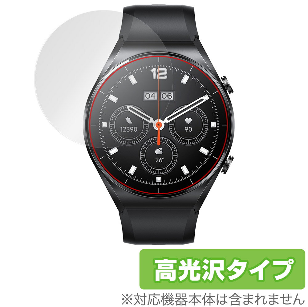 楽天保護フィルムの老舗 ビザビXiaomi Watch S1 保護 フィルム OverLay Brilliant for シャオミー ウォッチ S1 スマートウォッチ 液晶保護 指紋がつきにくい 防指紋 高光沢