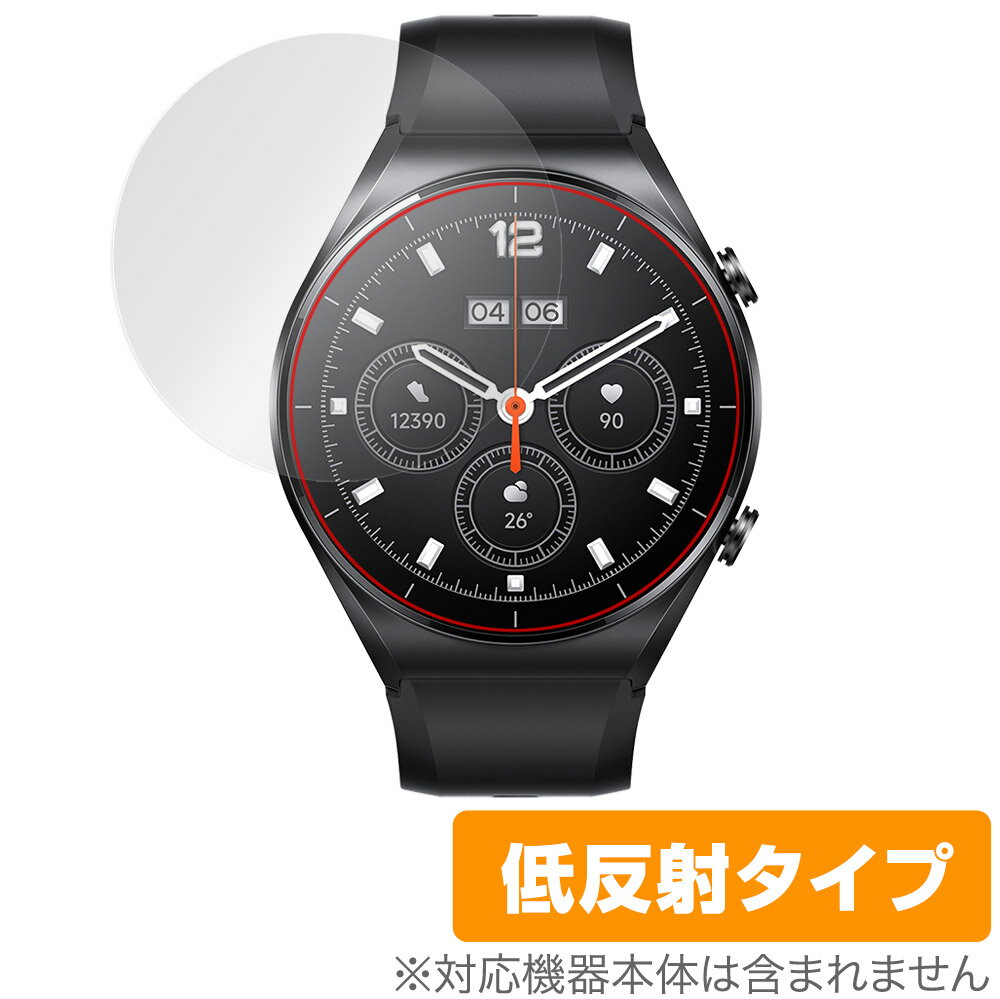 Xiaomi Watch S1 保護 フィルム OverLay Plus for シャオミー ウォッチ S1 スマートウォッチ 液晶保護 アンチグレア 低反射 非光沢 防指紋