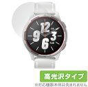 シャオミー「Xiaomi Watch S1 Active」に対応した透明感が美しい液晶保護シート！ 高光沢タイプ OverLay Brilliant(オーバーレイ ブリリアント)！ 液晶画面の汚れやキズ付き、ホコリからしっかり保護します。 ガラスのような美しい透明感となめらかな指の滑りを楽しむことができます。 ■対応機種 シャオミー Xiaomi Watch S1 Active ■内容 液晶保護シート 1枚 ■ご注意 この商品はポストイン指定商品となりポストインでお届けします。ポストインは郵便受け(ポスト)にお届けとなりますので「代引き」はご利用できません。もしも「代引き」をご希望の場合には購入手続き内にて「代金引換」をお選びください。「代引き」が可能なようにポストインから宅急便(送料500円追加)に切り替えてお届けします。シャオミー「Xiaomi Watch S1 Active」に対応した透明感が美しい液晶保護シート！ 高光沢タイプ OverLay Brilliant(オーバーレイ ブリリアント)！ 液晶画面の汚れやキズ付き、ホコリからしっかり保護します。 ガラスのような美しい透明感となめらかな指の滑りを楽しむことができます。 ★光線透過率90%以上！ 「OverLay Brilliant(オーバーレイ ブリリアント)」は光沢表面処理を採用した液晶保護シートです。 光学製品にも使用できるほどの光線透過率90%の性能を有するため、高精細なスクリーンの発色を妨げません。 また、表面のハードコート処理によりスクリーン部分を保護します。 ★透明感が美しい高光沢タイプ！ 「OverLay Brilliant(オーバーレイ ブリリアント)」は画面をキズ付きやホコリから保護するほか、美しい艶と高級感を与え、映像を色鮮やかに再現します。従来の液晶シートや表面のアンチグレア処理は、"光の反射を無くす"のではなく"乱反射"させて光を拡散させているので、黒が白っぽくなるなど色自体の再現率が低くなる現象がありました。 それを改善するために、「OverLay Brilliant」では光を積極的に取り入れる新処方を採用。色のにじみを抑制して再現率をアップし、人間の目に自然な美しい艶を与えています。まるで印刷物をそのまま貼り付けたように、しっとりと色鮮やかな液晶ディスプレイを楽しむことができます。 ★自己吸着型保護シート！ 自己吸着タイプなので貼り付けに両面テープや接着剤は必要なく、簡単に貼り付けることができます。液晶画面に合わせてジャストサイズにカットされた少し硬めのシートなので、隅々までしっかりとキズや汚れから守ってくれます。シート表面のキズや質感の劣化が目立つようになったら、お取換えください。 ■対応機種 シャオミー Xiaomi Watch S1 Active ■内容 液晶保護シート 1枚 ※この商品は初期不良のみの保証になります。 ※写真の色調はご使用のモニターの機種や設定により実際の商品と異なる場合があります。 ※製品の仕様は予告無しに変更となる場合があります。予めご了承ください。 ※このページに記載されている会社名や製品名、対応機種名などは各社の商標、または登録商標です。