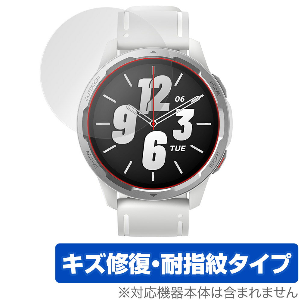 Xiaomi Watch S1 Active 保護 フィルム OverLay Magic for シャオミー ウォッチ S1 アクティブ スマートウォッチ 液晶保護 キズ修復 耐指紋 防指紋