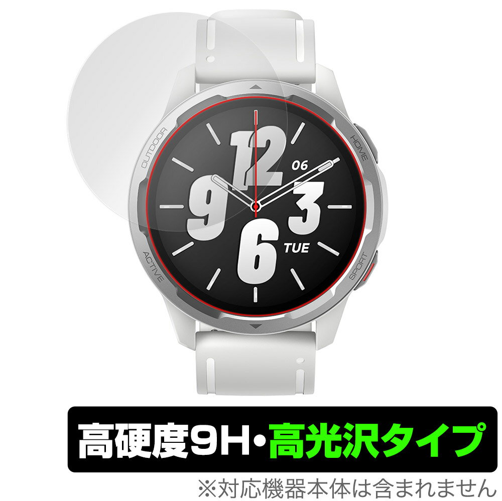 Xiaomi Watch S1 Active 保護 フィルム OverLay 9H Brilliant for シャオミー ウォッチ S1 アクティブ スマートウォッチ 高硬度で透明感が美しい高光沢タイプ