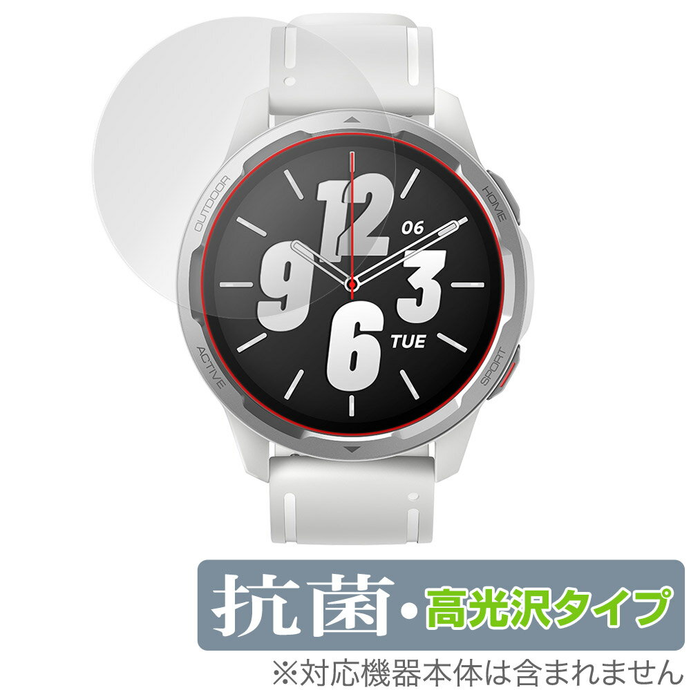 Xiaomi Watch S1 Active 保護 フィルム OverLay 抗菌 Brilliant for シャオミー ウォッチ S1 アクティブ スマートウォッチ Hydro Ag 抗菌 抗ウイルス 高光沢