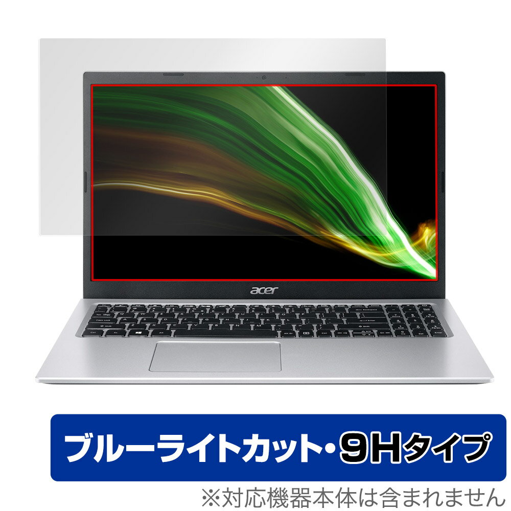 Acer Aspire 3 2022 A315-58 シリーズ 保護 