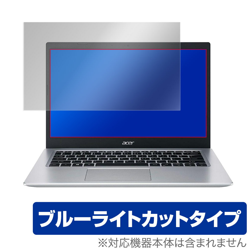 Acer Aspire 5 2022 A514-54 シリーズ 保護 フィルム OverLay Eye Protector for エイサー アスパイア 5 A51454 液晶保護 目にやさしい ブルーライトカット