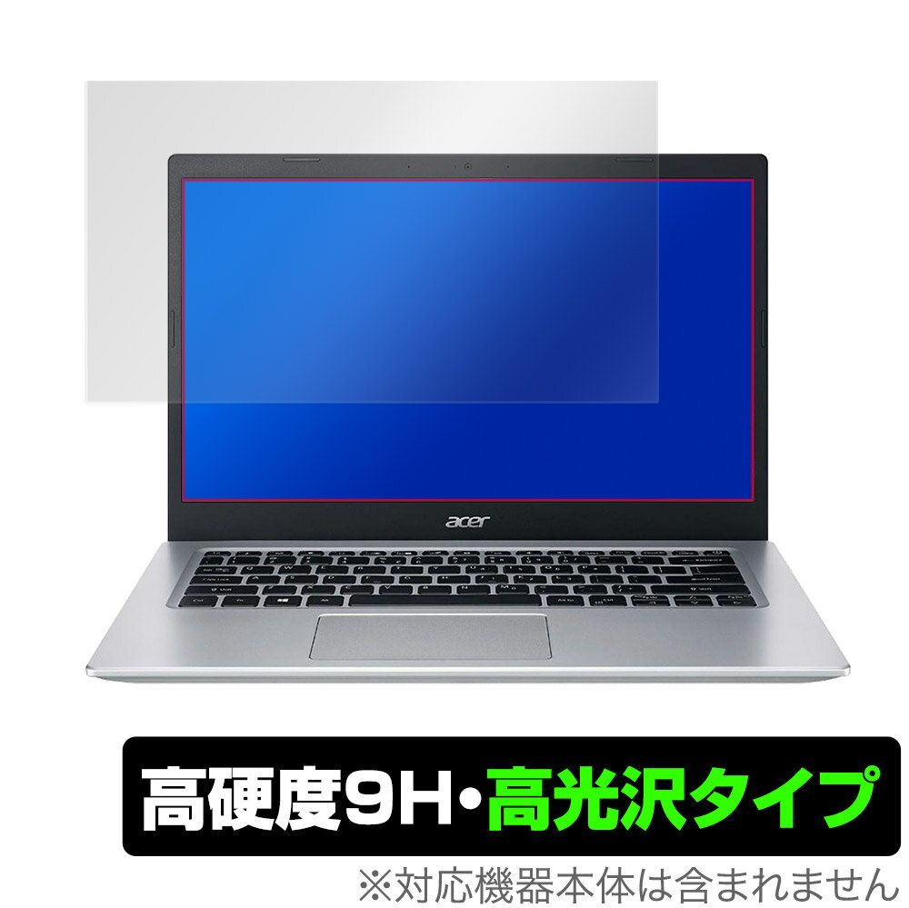 Acer Aspire 5 2022 A514-54 シリーズ 保護 フィルム OverLay 9H Brilliant for エイサー アスパイア 5 A51454 9H 高硬度で透明感が美しい高光沢タイプ